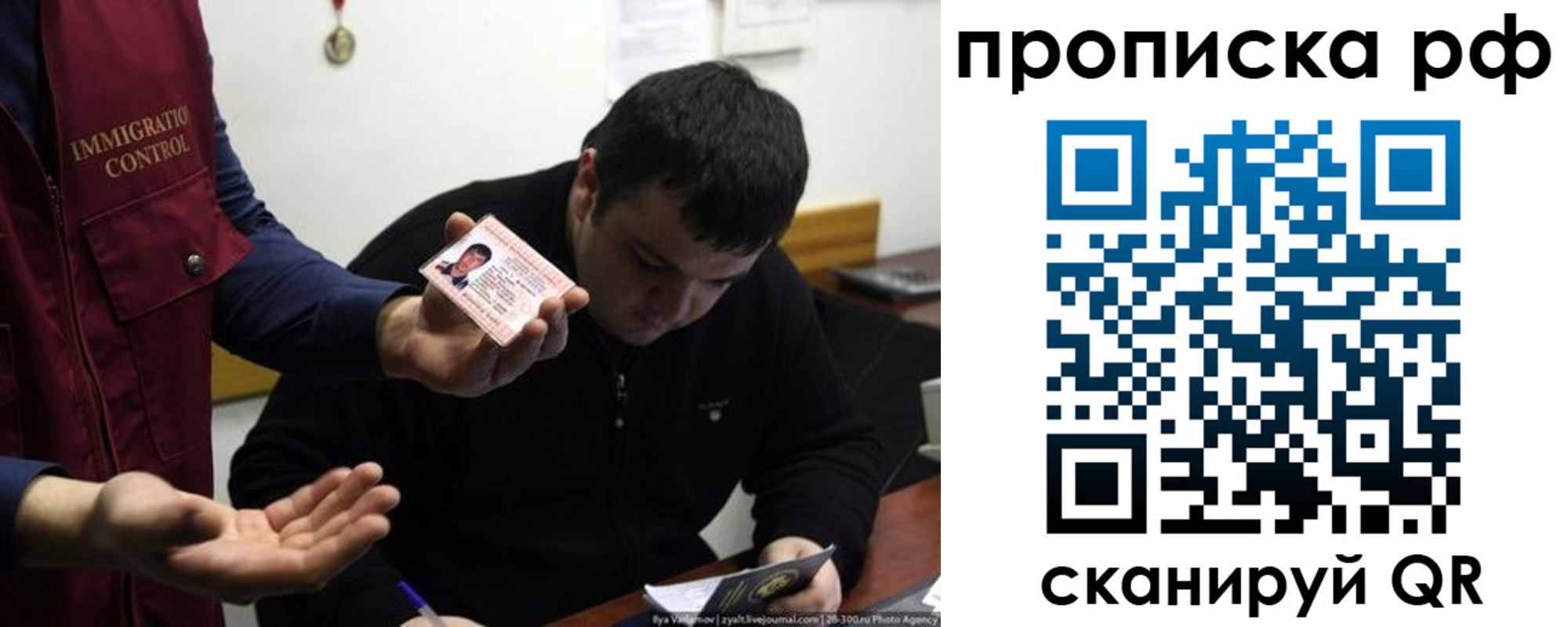 прописка штамп в Суворове