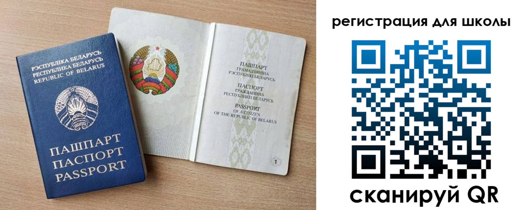 прописка регистрация в Суворове