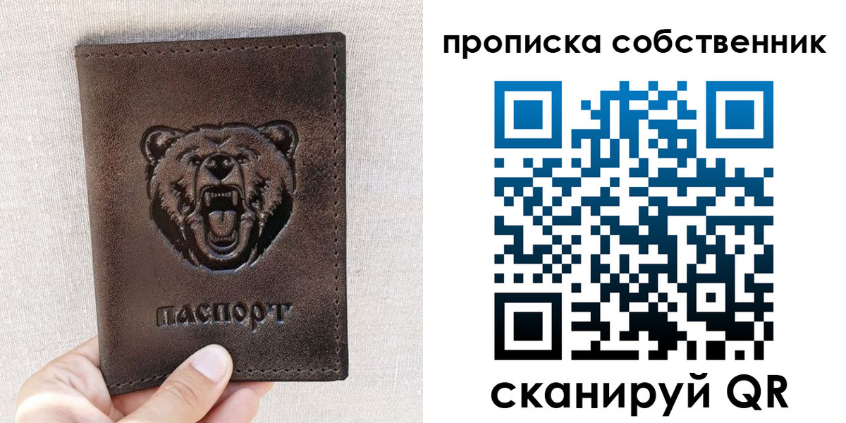регистрация для школы в Суворове