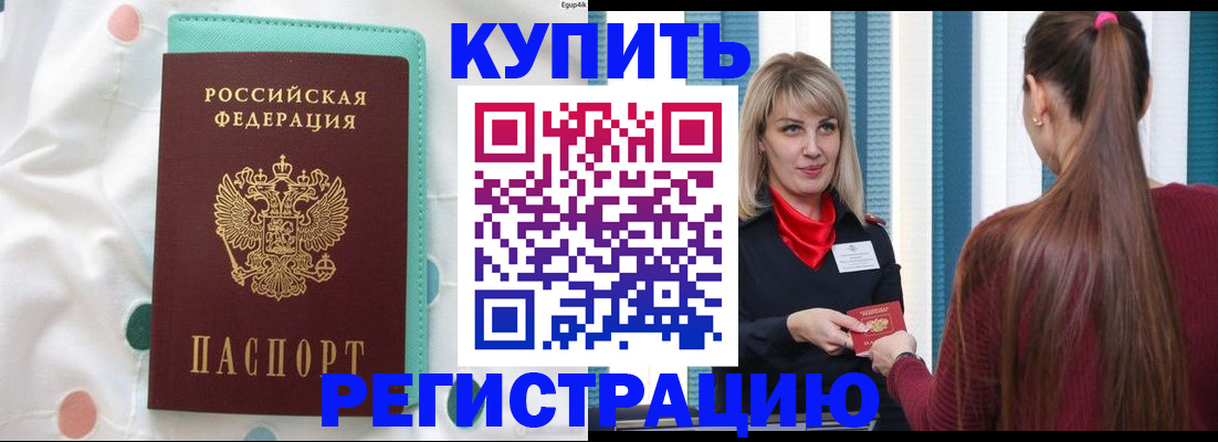 найти адрес прописки в Суворове